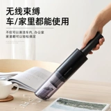 Портативный мощный перезаряжаемый гигиенический пылесос для автомобиля с зарядкой