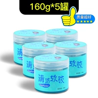 Супер хорошее качество (5 банок)