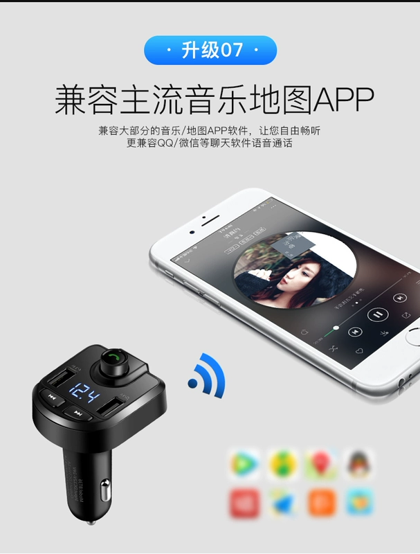 Máy kê xe thông minh mp3 máy nghe nhạc Bluetooth thu nhạc xe hơi với bật lửa U loại đĩa sạc nhanh - Trình phát TV thông minh 