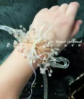 ins hand flower heavy industry White crystal branch beautiful yarn with wrist flower Bride bridesmaid sister group dance bracelet