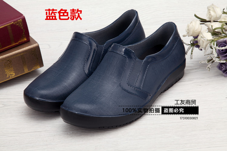 Chaussures en caoutchouc - Ref 941206 Image 16