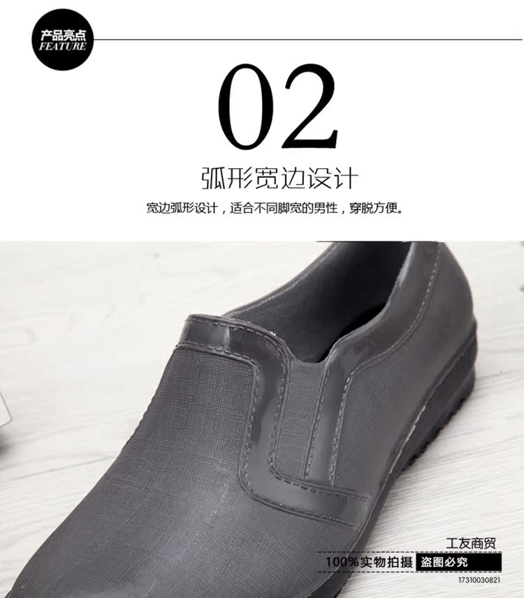 Chaussures en caoutchouc - Ref 941206 Image 8