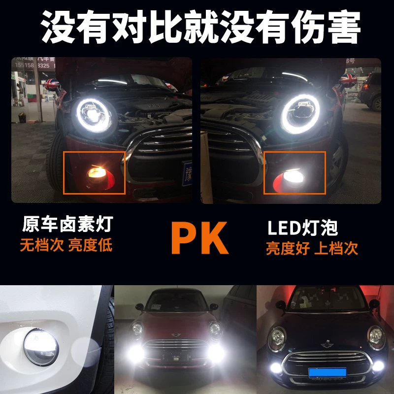 Suitable for MINI mini COOPER F55 F56R55 R60 R56 modified LED decoding width light parking light