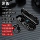 [Cool Black] Стандартная версия [9D Stereo Sound Effect + 5.2 Чип + долгосрочный безболезненный + интеллектуальное снижение шума + интеллектуальное цифровое дисплей высокой четкости]]