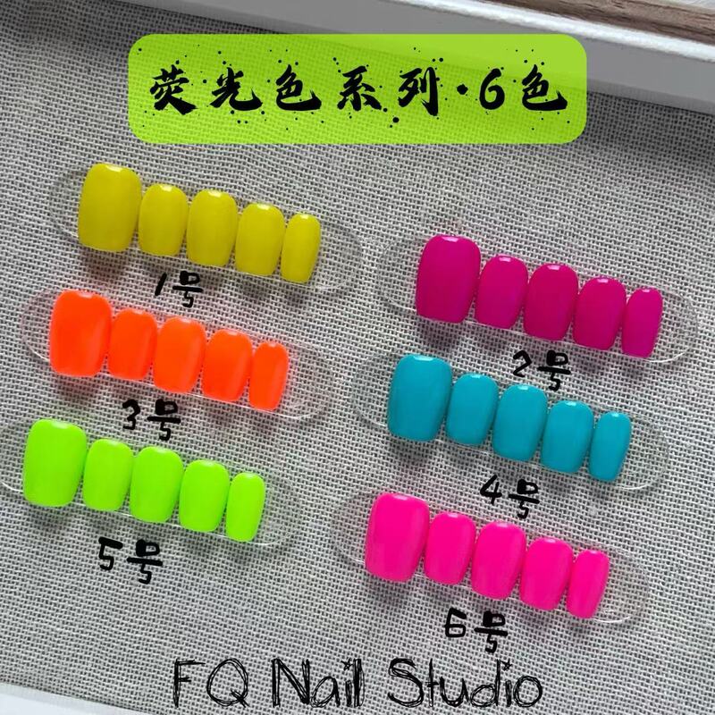 【Fq·Nail】Forescent Color Manicure Spring and Summer Versatile Stylish Sexy Whitening Dopamine Style Wearable Manicure 【Fq·Nail】Forescent Color Manicure Spring and Summer Versatile Stylish Sexy Whitening Dopamine Style Wearable Manicure