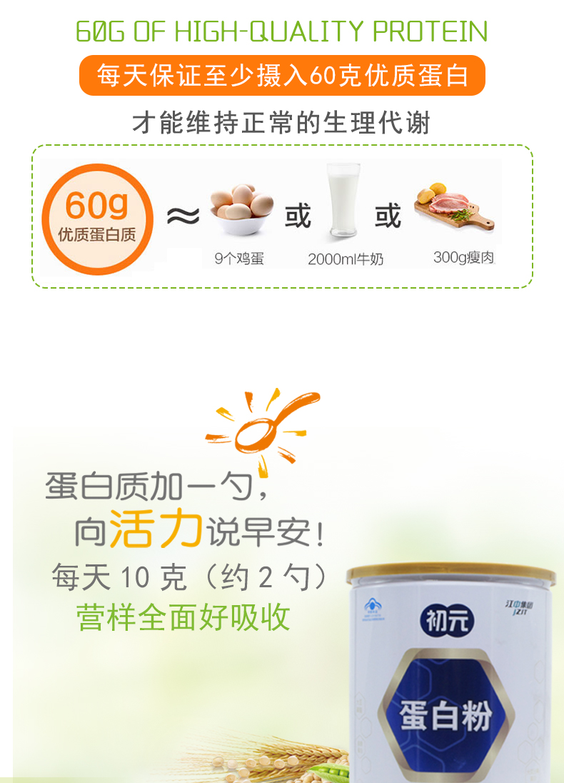 Mua 1 tặng 1 nhân dân tệ sớm bột protein dinh dưỡng sản phẩm chăm sóc sức khỏe Người lớn dinh dưỡng trung niên tăng cường miễn dịch - Thực phẩm dinh dưỡng trong nước tảo nhật