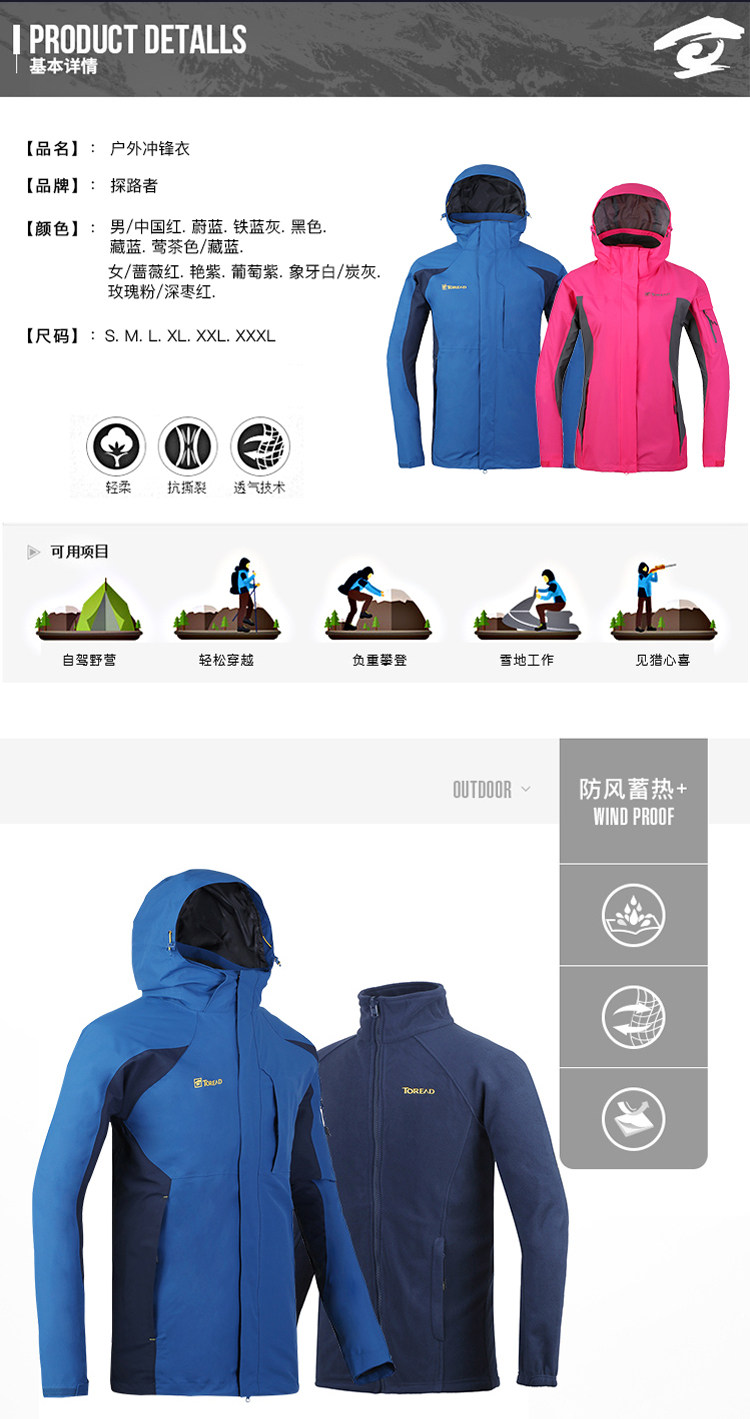 Чунг одежда 1_08.jpg