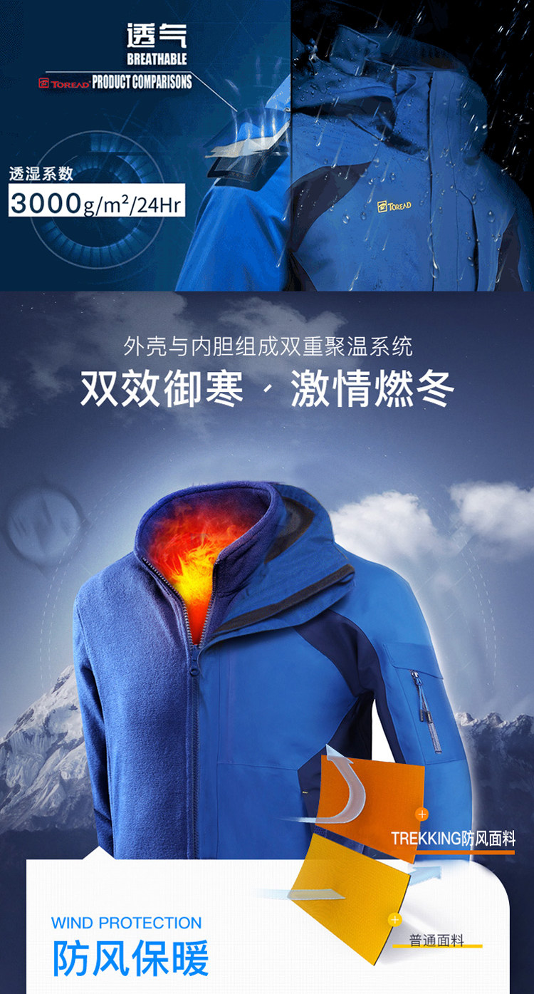 Чунг одежда 1_05.jpg