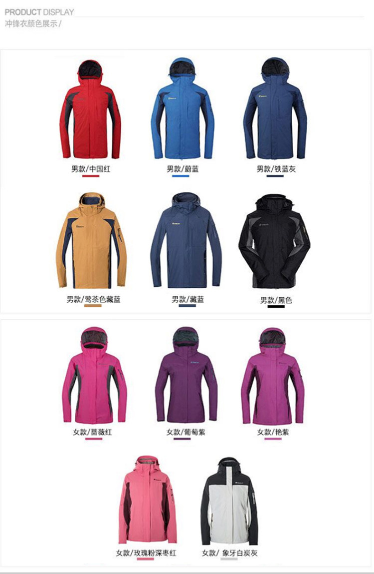 Чунг одежда 1_11.jpg