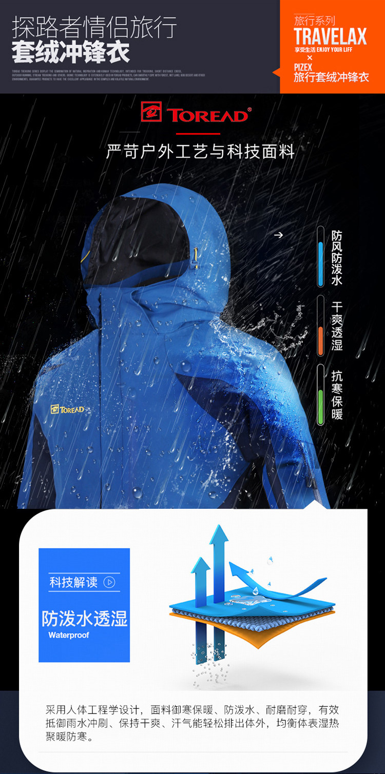 Чунг одежда 1_04.jpg