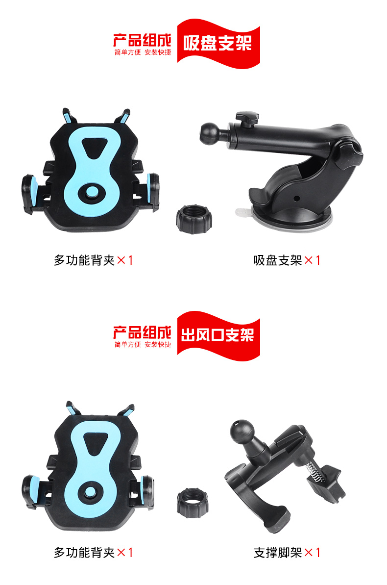 Support téléphone GSM SXDG - Ref 1363063 Image 24