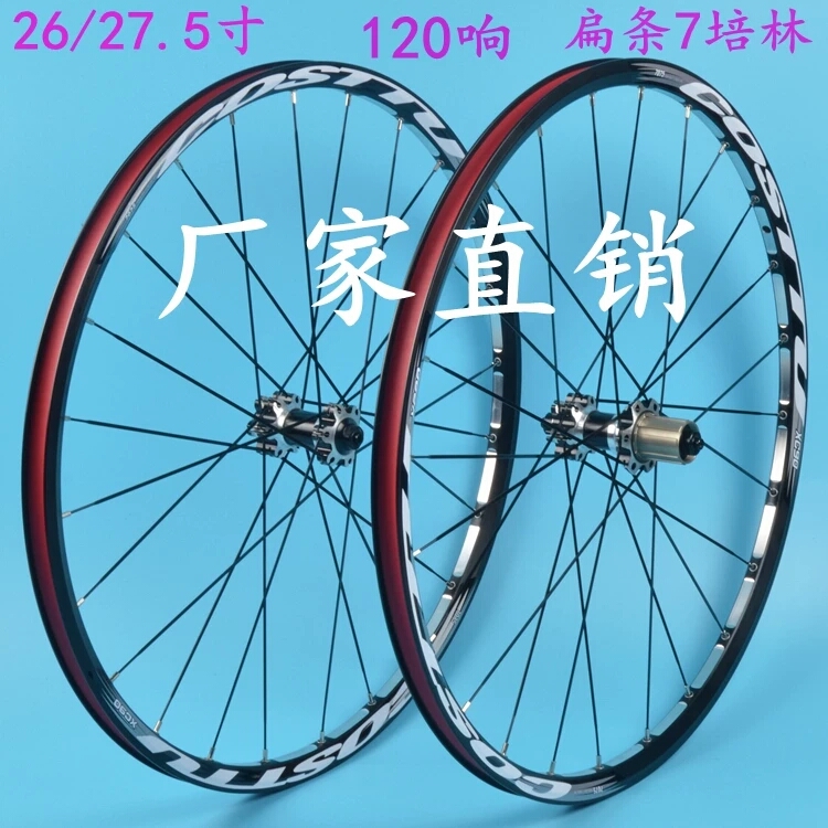 Roues de vélo COSTTU - Ref 2370222 Image 20