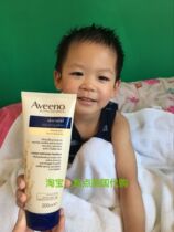 (Spot) UK Aveeno natural oatmeal relief moisturizer 200ML