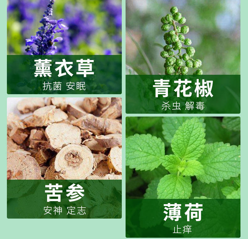 天然植物中草药除螨包 6袋 图3