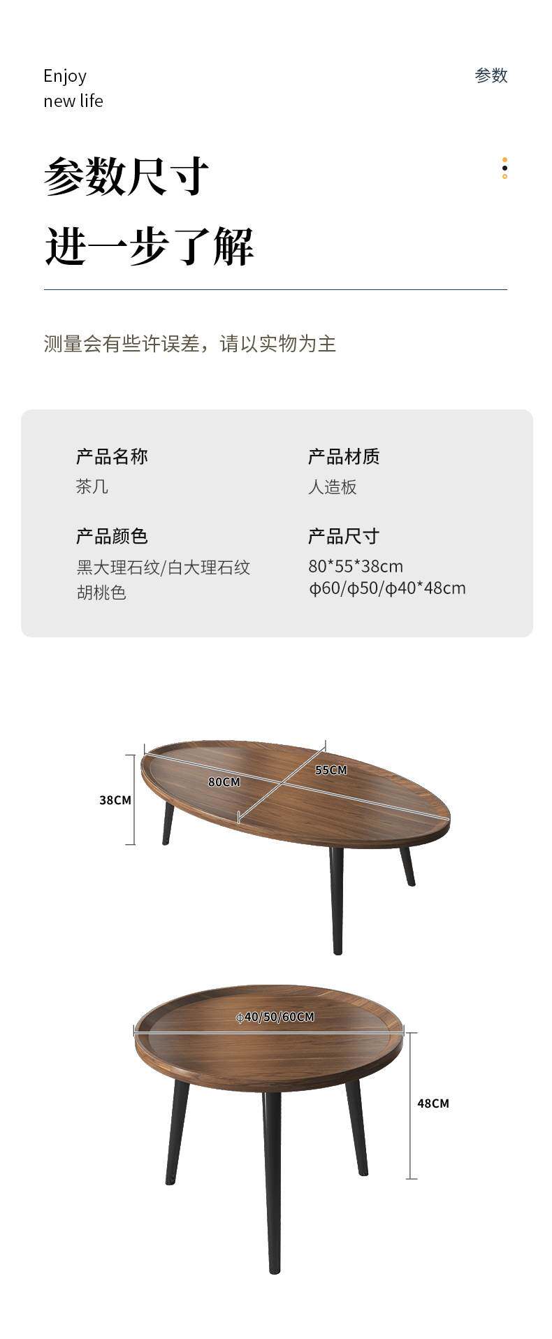 详情图片_9.jpg