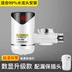 bình nước nóng ariston Vòi nước nóng Dansini lắp đặt miễn phí vòi nước nóng nóng nhanh nhà bếp nóng kho báu nước nóng nhà - Máy đun nước bình nước nóng rossi 30l Máy đun nước