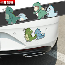 Personality creative cartoon little dinosaur drag tail car sticker scratch cover electric car motorcycle decoration car sticker