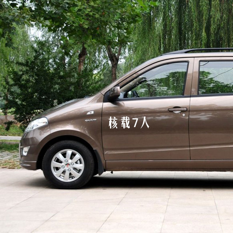 Five-rhombus-core-carrying 7 people 5 6 8 9 people car stickers annual inspection Prerequisite Van Sticker Safety Body Sticker