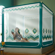 New mosquito nets Mongolia Pack free of installation Home Anti-fall Children 1 5m 1 8 m bracket fixed convenient to remove and wash