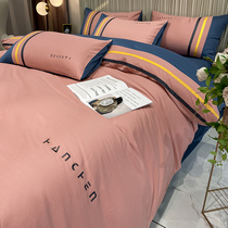 Upscale light and luxurious 60 long suede cotton embroidered all-cotton four pieces of pure color nude sleeping bed linen pure cotton bed product kit