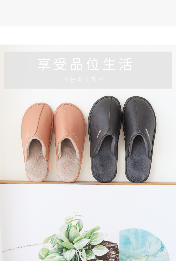 Dép cotton nữ mùa đông nhà đôi nam trong nhà nam mùa đông chống trượt ấm dày dày hộ gia đình PU da không thấm nước dép nam dép đi trong nhà lock&lock