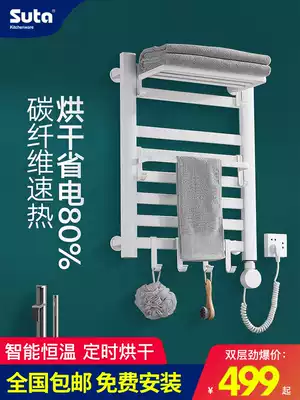 Shunta non-perforated electric towel rack smart home rack thermostatic drying bathroom dressing room bath towel rack