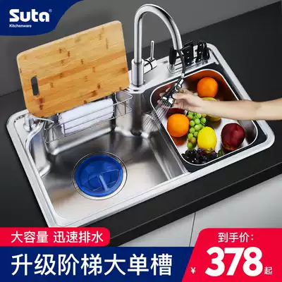 Shunta kitchen sink package 304 stainless steel sink handmade single sink sink thickened vegetable sink Large single sink