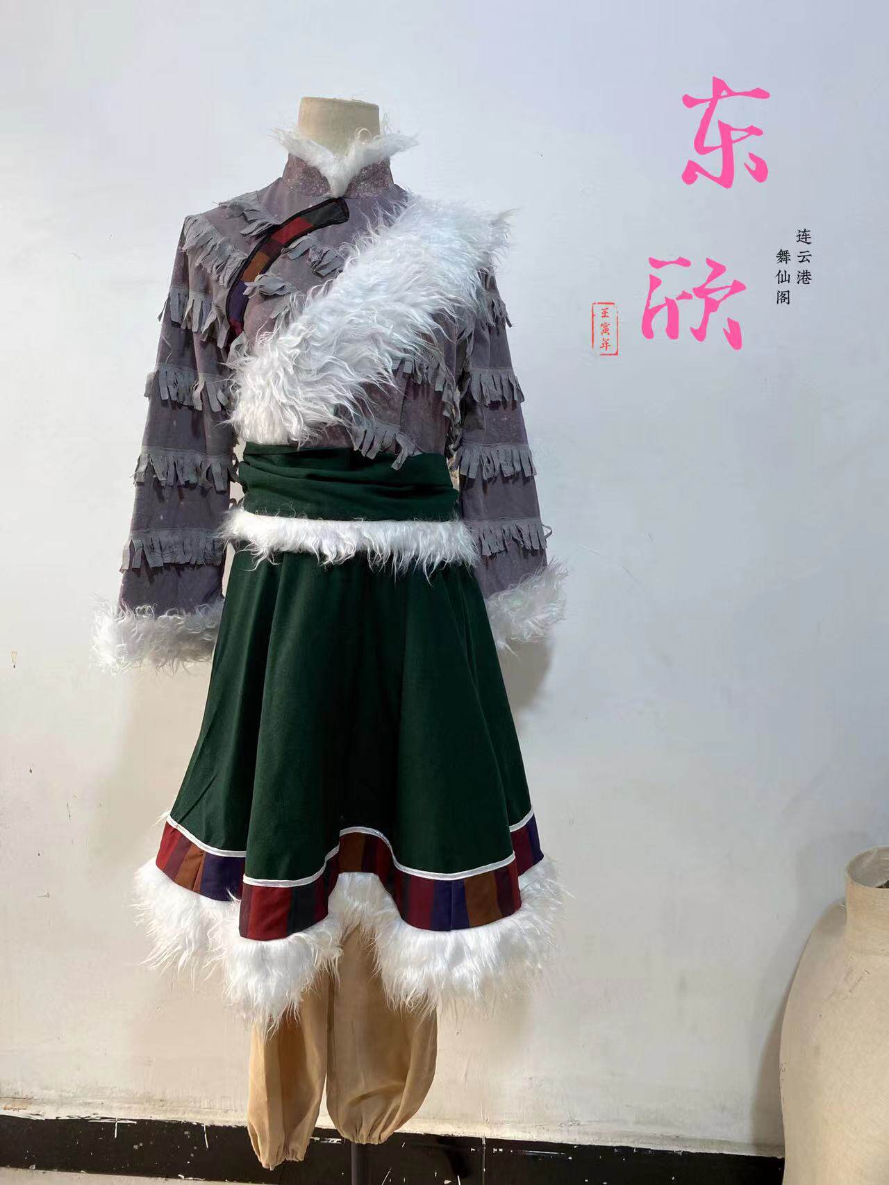 Dance Art Blizzard School Road XI Xiaoho Breeze Folk Dance Stage Performance Clothing Professional Custom