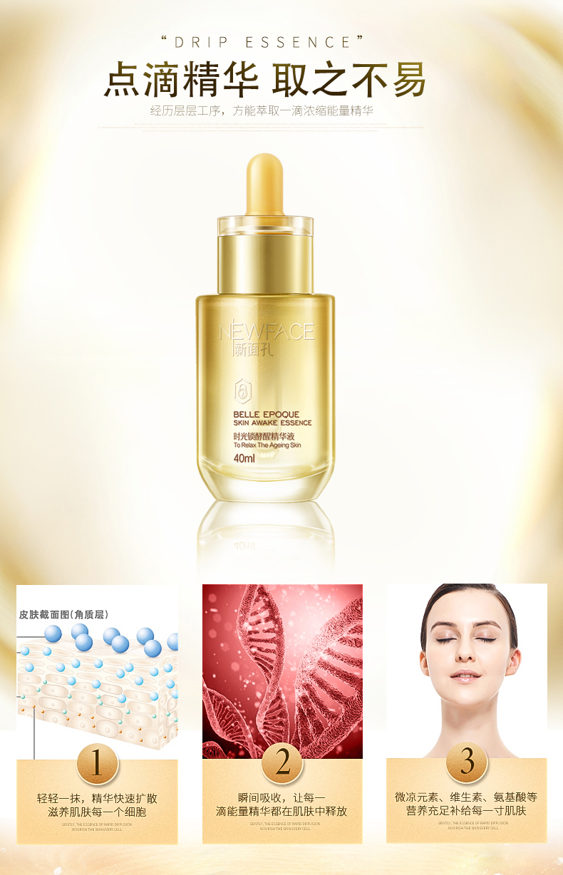 New Face Lifting Firming Facial Serum Smoothing Moisturizing Time Locking Wake Essence Sửa Chữa Bổ Sung Da serum kén tằm vàng