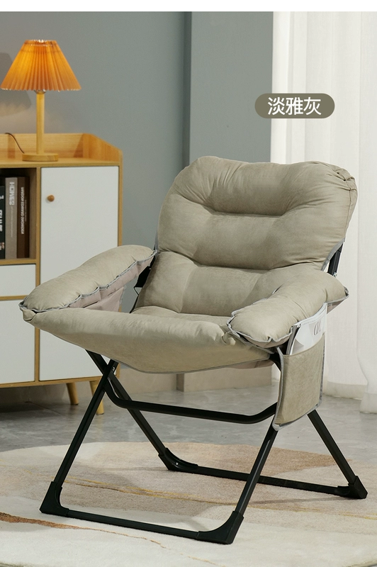 Ghế tựa thư giãn tại nhà Ghế sofa lười Ký túc xá sinh viên Ghế máy tính Ghế ban công Phòng ngủ có thể gập lại Người phụ nữ mang thai đơn