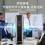 纽曼 Запись Pen Professional High -Definition Super Senmer Portable Meeting Advice Altier Special Transfer Text Интеллект