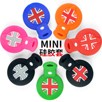 Suitable for BMW MINI R Series MINI Cooper R60 R56 R55 key case silicone protective cover keychain