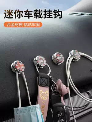 Suitable for BMW mini car clip mini cooper car small adhesive hook multifunctional adhesive storage adhesive hook