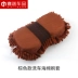 Rửa xe Găng tay xốp  Lau khối xốp San hô Công cụ làm sạch lớn Sản phẩm làm đẹp - Sản phẩm làm sạch xe chổi rửa xe tự động Sản phẩm làm sạch xe