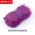 Rửa xe Găng tay xốp  Lau khối xốp San hô Công cụ làm sạch lớn Sản phẩm làm đẹp - Sản phẩm làm sạch xe chổi rửa xe tự động Sản phẩm làm sạch xe