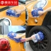 Rửa xe Găng tay xốp Chanel Lau khối xốp San hô Công cụ làm sạch lớn Sản phẩm làm đẹp - Sản phẩm làm sạch xe