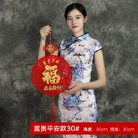 Маленький бархатный [богатый и пинг] висящий украшение