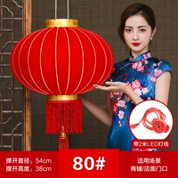 Полоса 80#red flow su+светодиодный свет [полный красный] купить один, получи один бесплатно