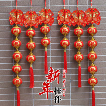 New Year firecracker pepper string small pendant Spring Festival red fire hanging decoration housewarming shopping shop living room opening festive decoration