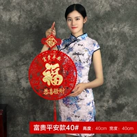 Большой бархатный [богатый и пинг] висящий украшение