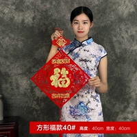 Большое бархатное [квадратное благословение] висящее украшение