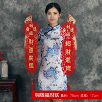 【Медное благословение】 Куплет