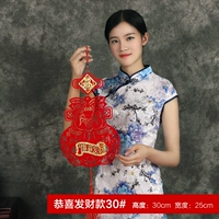 Маленький бархатный [поздравляю с разбога