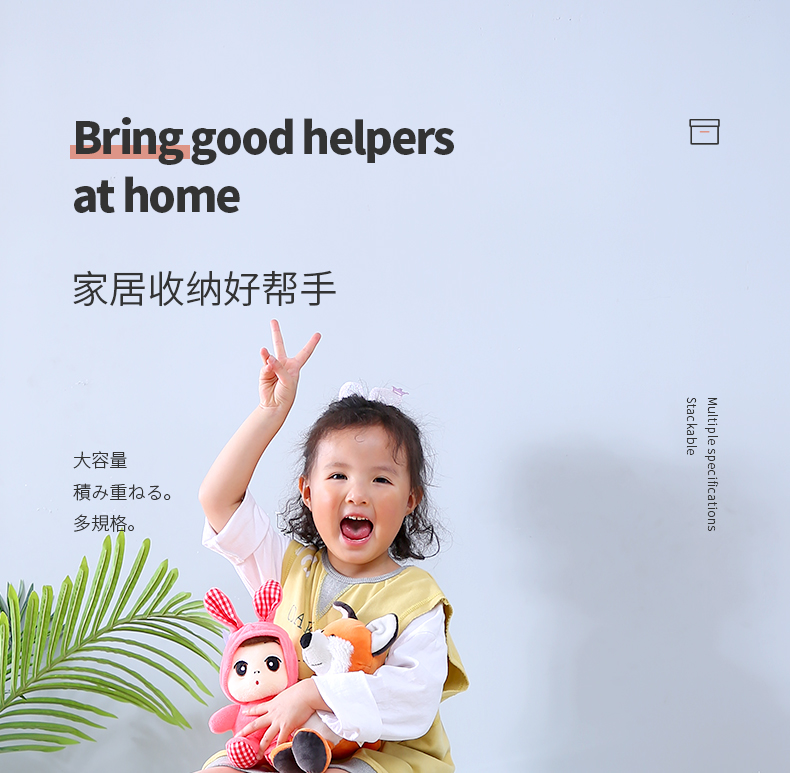 40L大容量 环保防潮收纳箱 图1