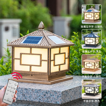 Column Head Lamp Solar Lamp Outdoor Wall Lamp Garden Lamp Door Column Lamp Villa Courtyard Wall Headlights Waterproof Gate Lamp