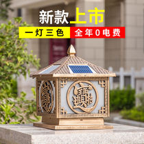 Solar Column Headlights Outdoor Waterproof Courtyard Lamp Home Door Column Wall Lamp Garden Villa Outdoor Gate Light