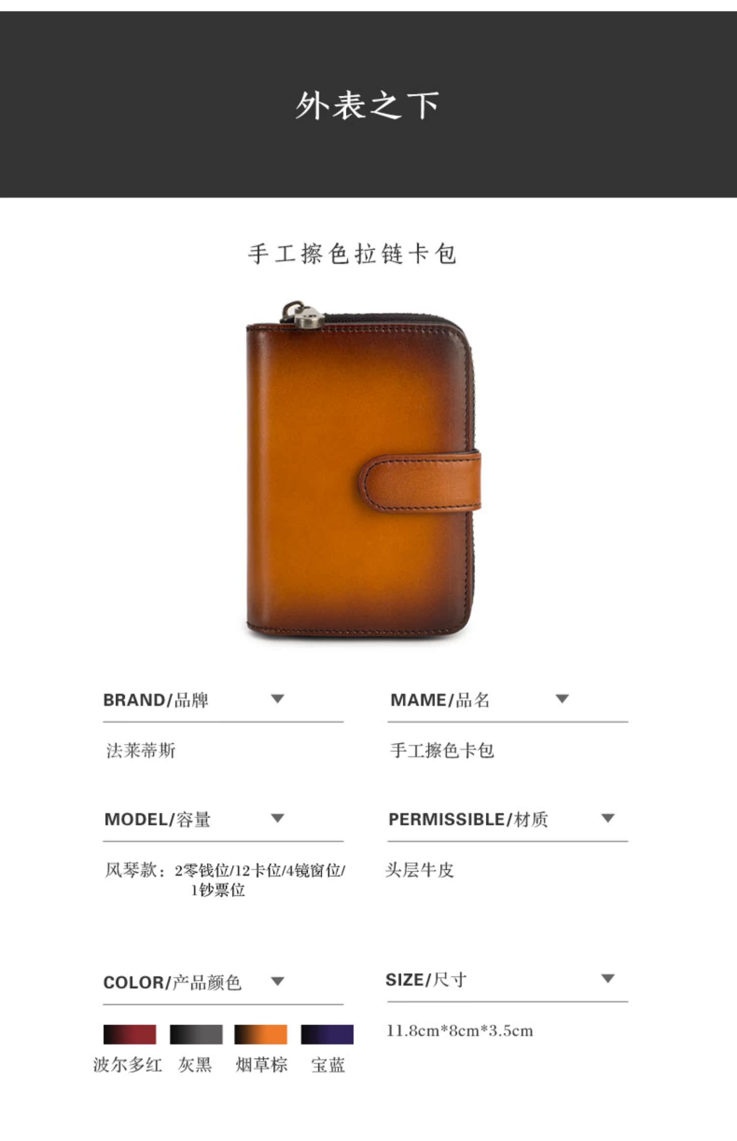 Gói thẻ retro Giấy phép lái xe bằng da nam một gói Thẻ chống trộm thẻ retro dung lượng lớn đa thẻ ví - Chủ thẻ ví để thẻ