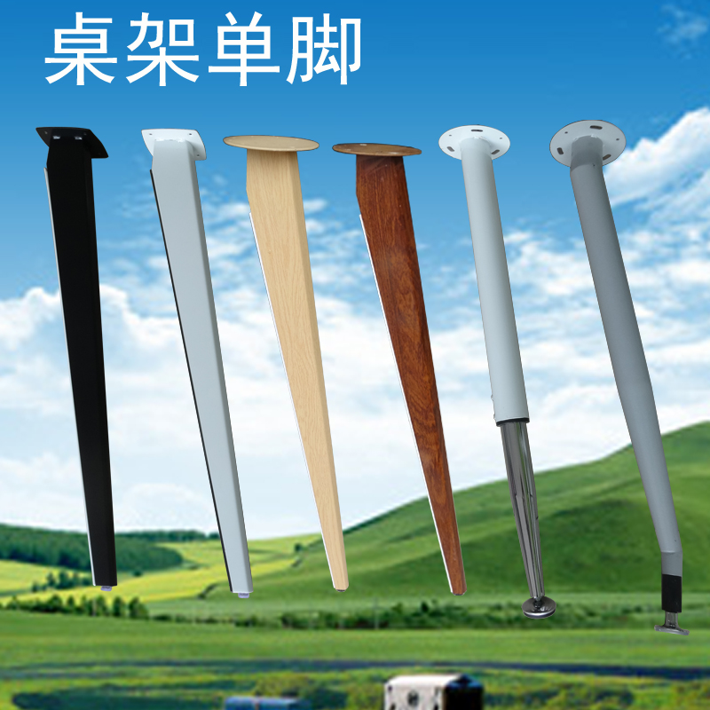 Table footed desk feet Meeting table feet support feet Tables Feet Round Table Feet Table Legs Table Feet Table Feet Table Feet