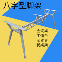 Customized New wrought iron table frame table leg desk meeting stand stand stand stand stand stand stand stand stand stand stand stand stand stand