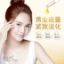 Jinsi Yuxi Gold Eye Care Muscle Liquid Eye Cream Lifting Firming Desalination Eyes Eye Bag Black Eyes